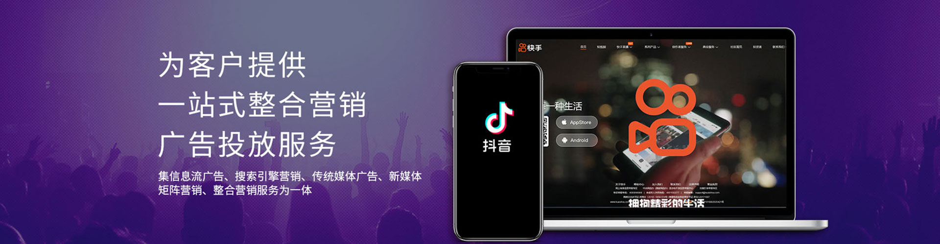 阿莲信息流代理