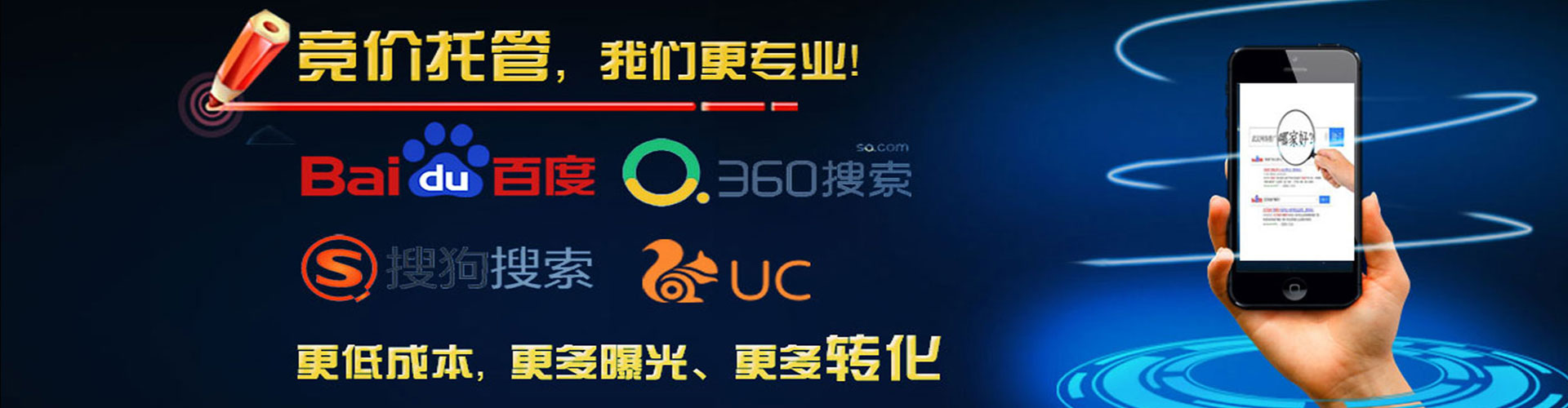 阿莲百度推广价格