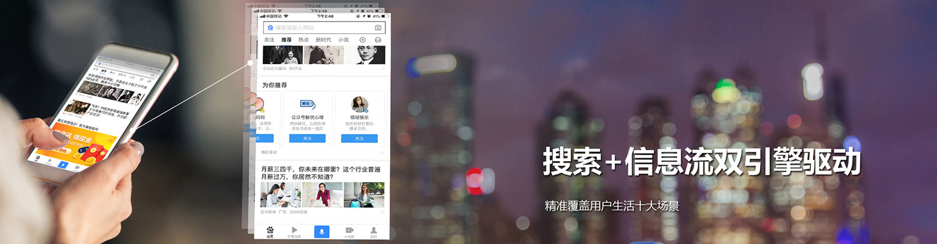 阿莲sem主管