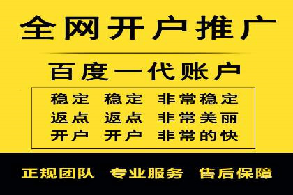 百度推广费用调整策略与实战案例