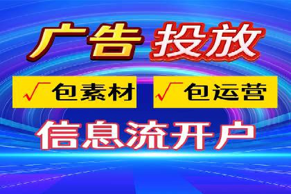 百度竞价托管运营：从亏损到盈利的转变案例