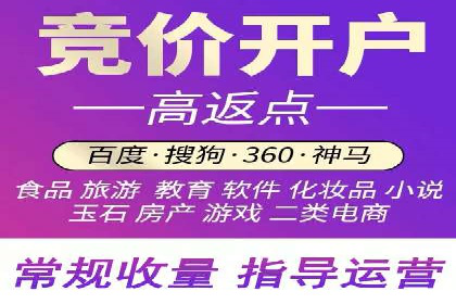 百度推广实战案例：快速实现流量转化