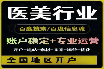 案例解析：SEM推广竞价代运营助力品牌知名度提升