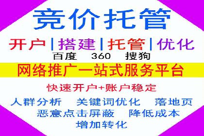 百度竞价推广如何助力实现品牌与销售的双重增长